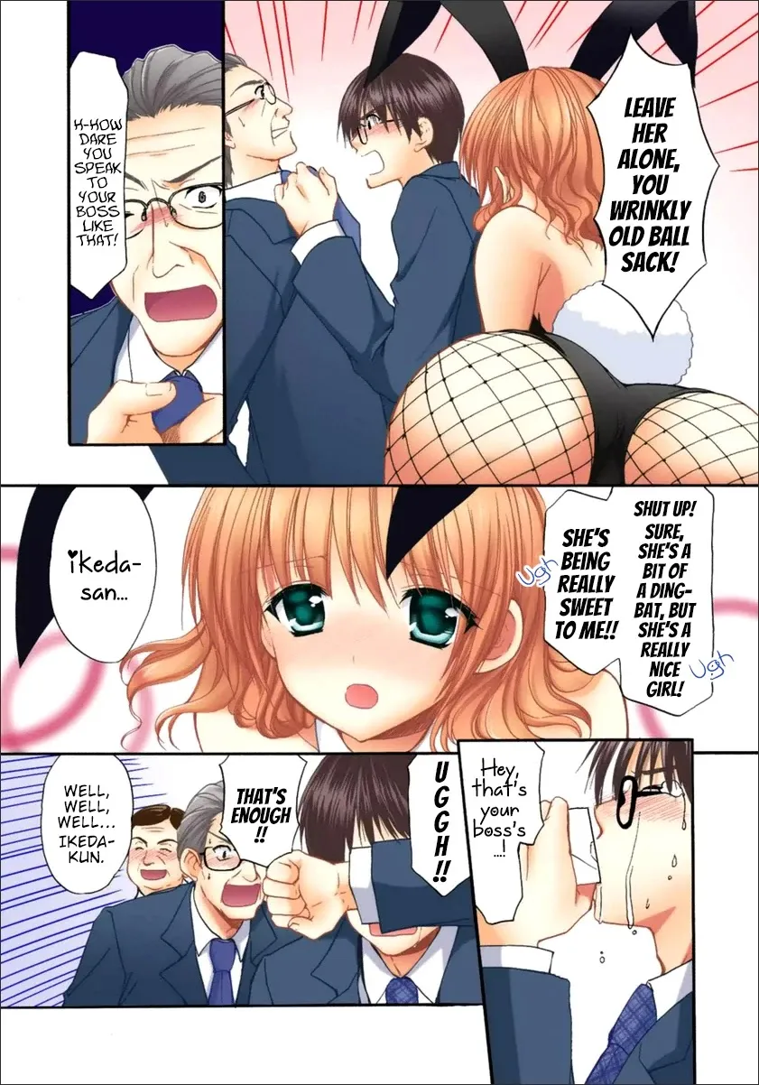 Mousou Megane Chapter 16 page 9 - MangaKakalot