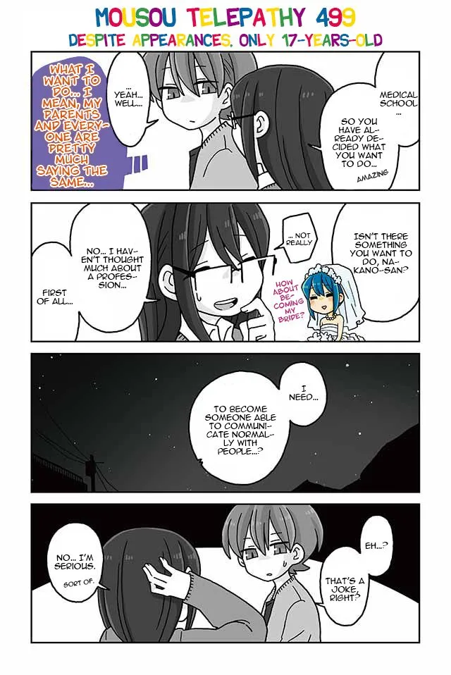 Mousou Telepathy - Page 1