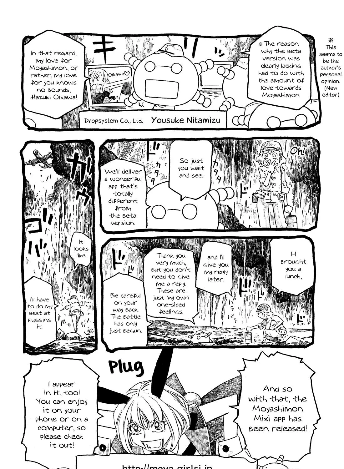 Moyashimon Chapter 122 page 70 - MangaKakalot