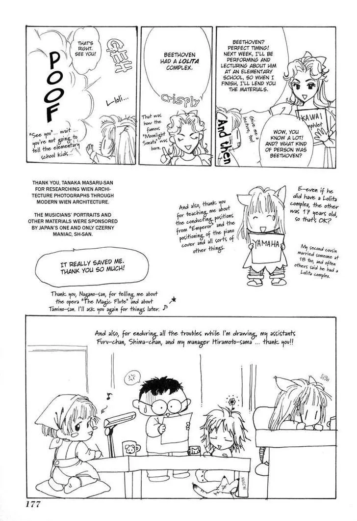 Mozart wa Komoriuta wo Utawanai - Page 37