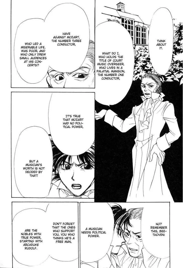 Mozart wa Komoriuta wo Utawanai - Page 15