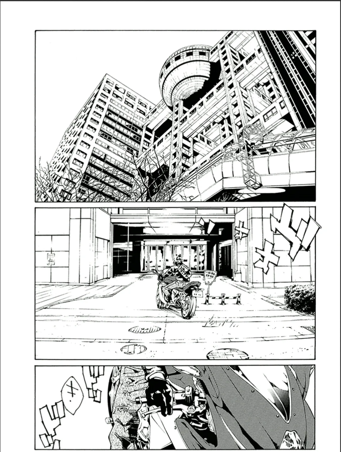 MPD Psycho - Page 4