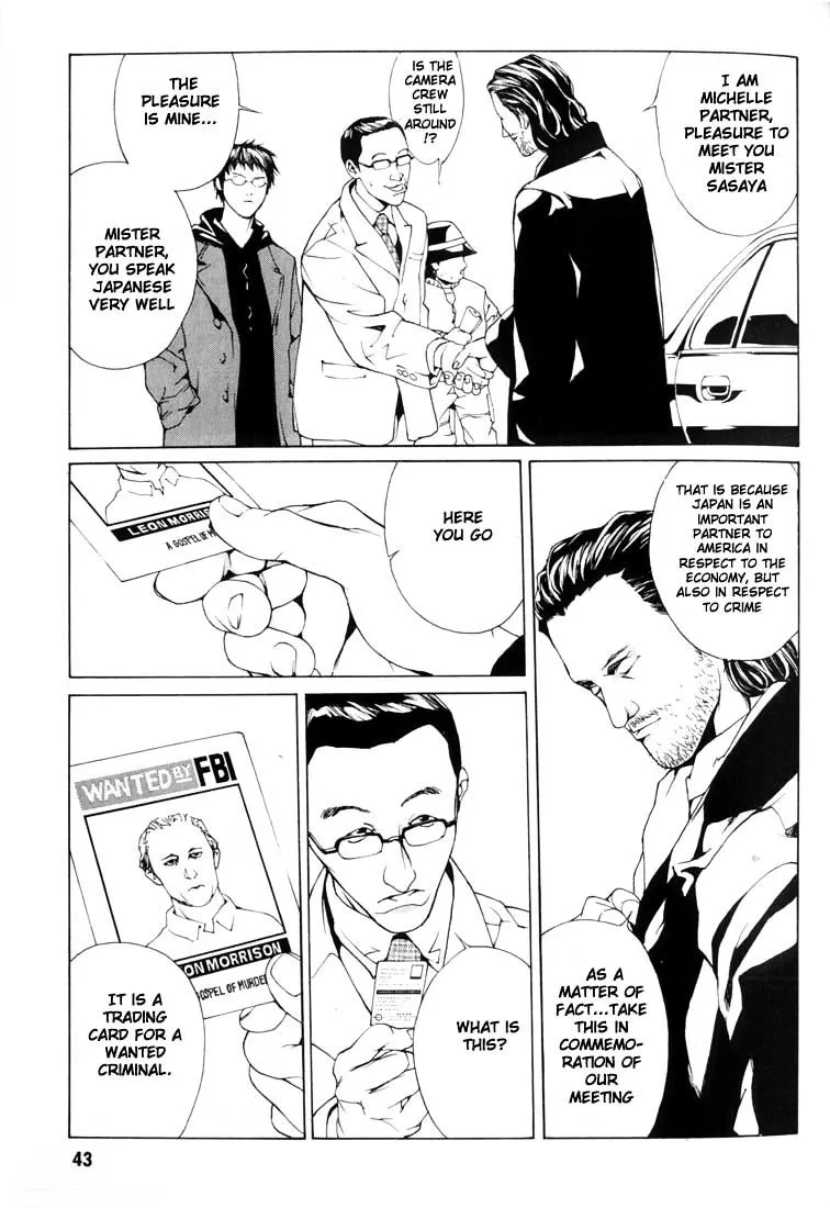 MPD Psycho - Page 4