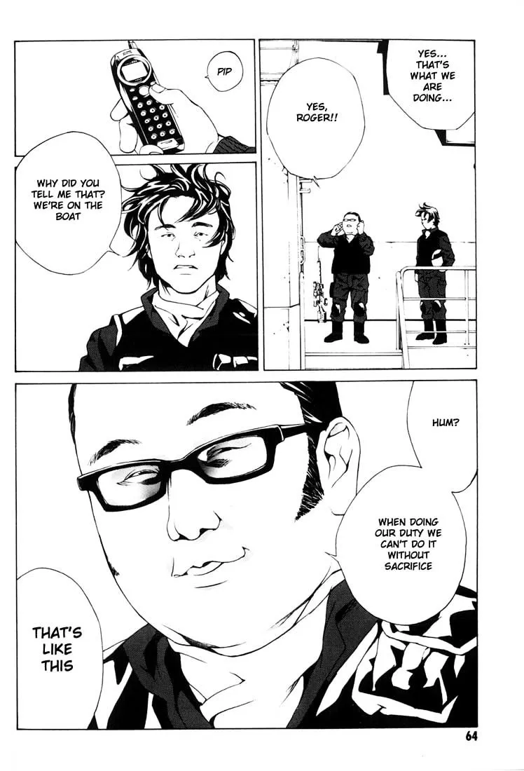 MPD Psycho - Page 25