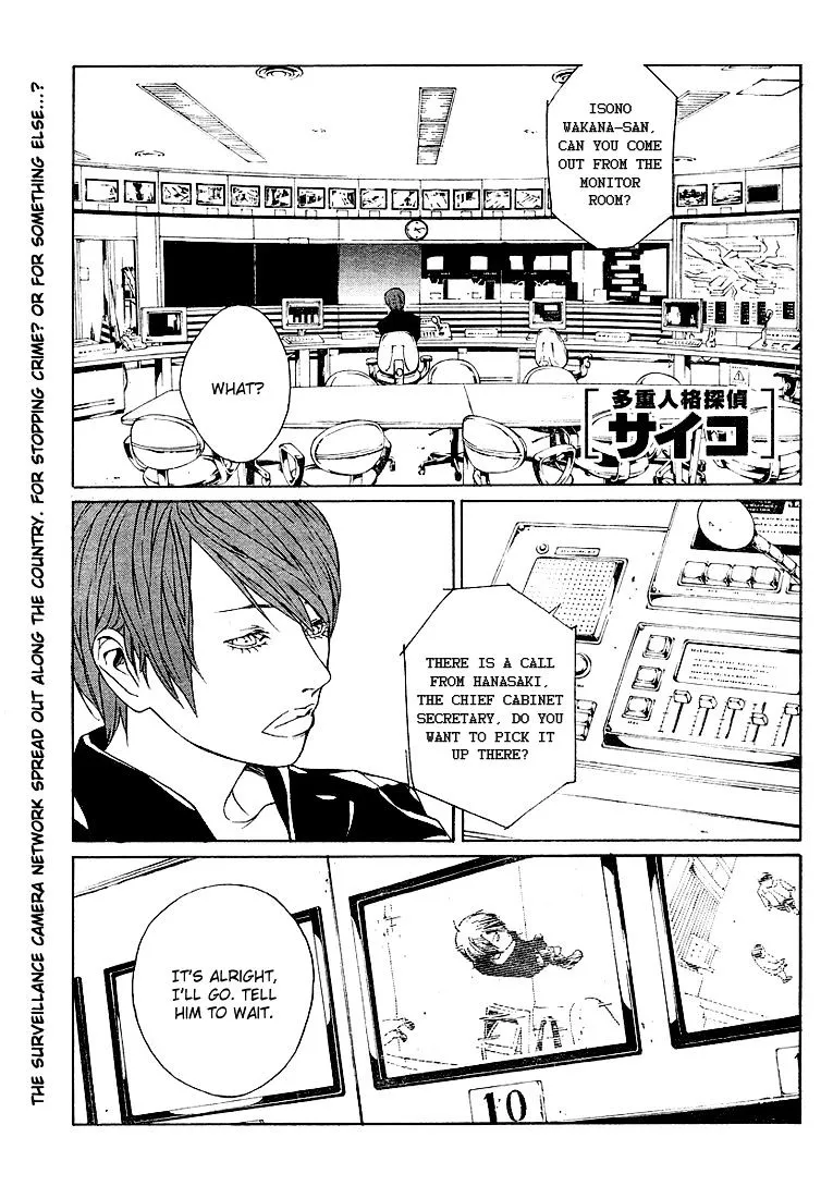 MPD Psycho - Page 1