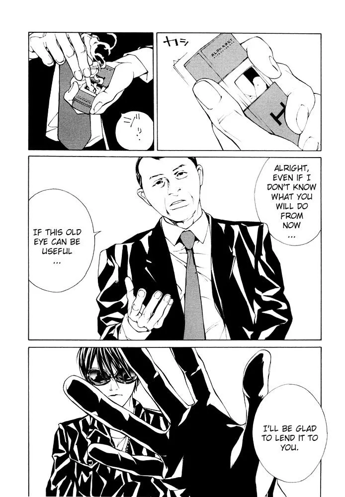 MPD Psycho - Page 4