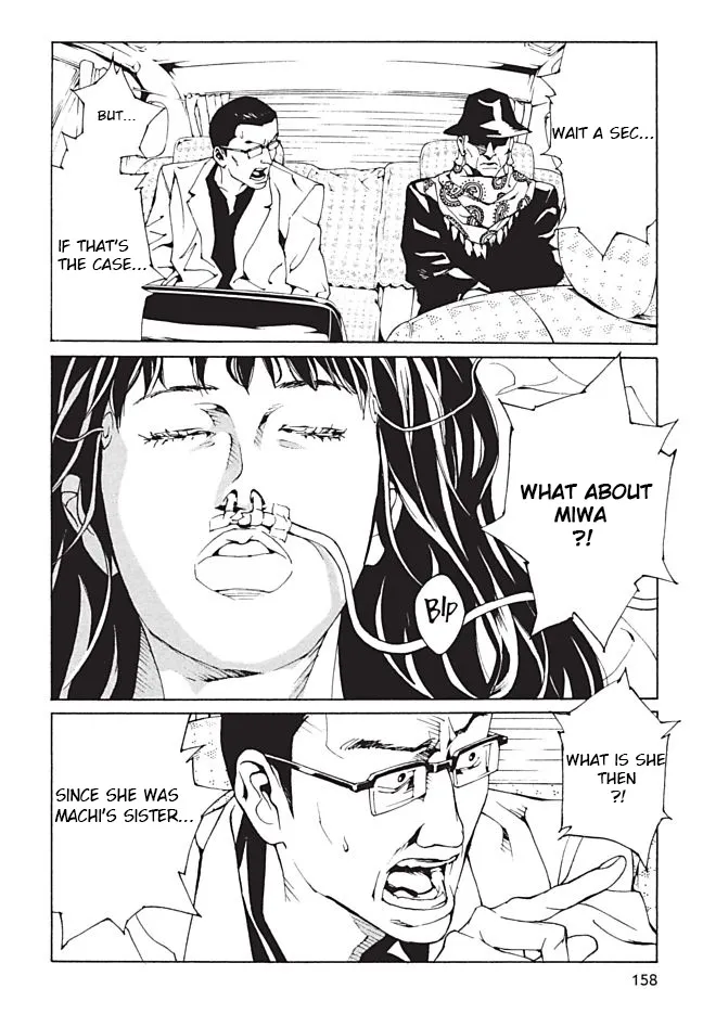 MPD Psycho - Page 1