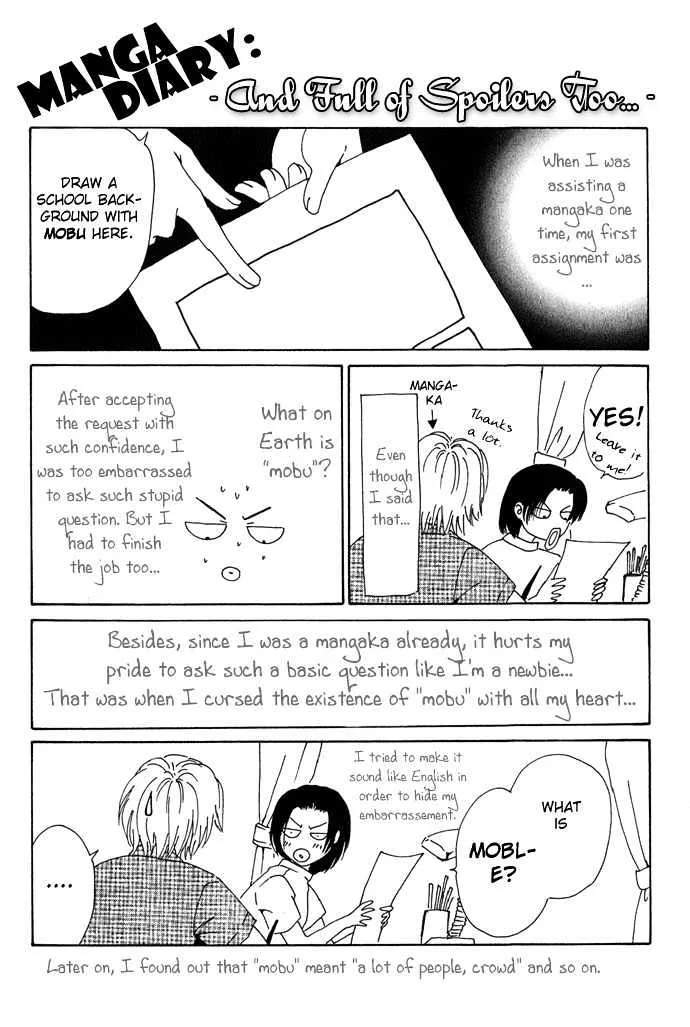 Mucha Kucha Daisuki - Page 43