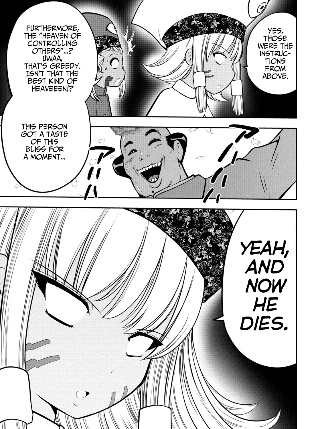 Mudazumo Naki Kaikaku - Page 28