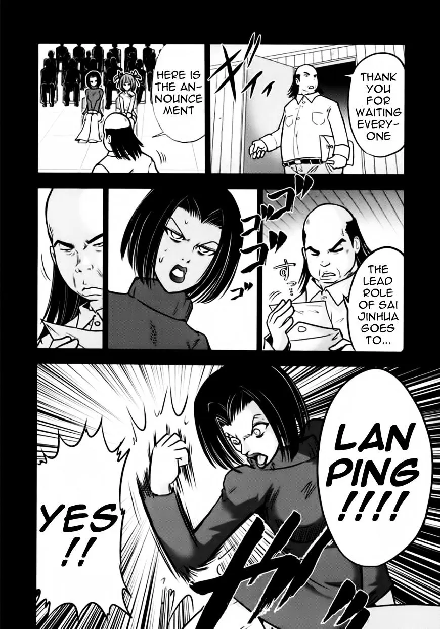 Mudazumo Naki Kaikaku - Page 5