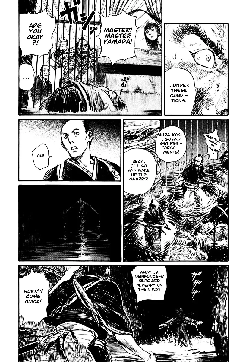 Mugen No Juunin - Page 2