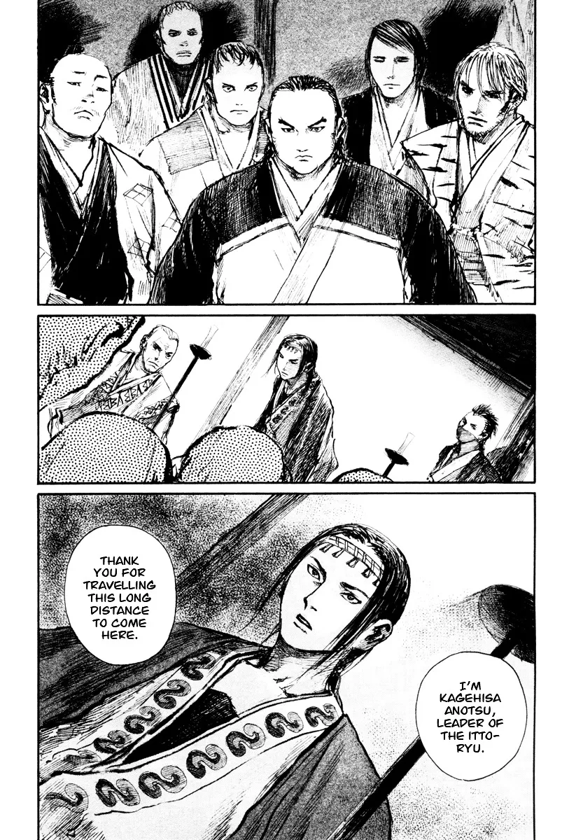 Mugen No Juunin - Page 4