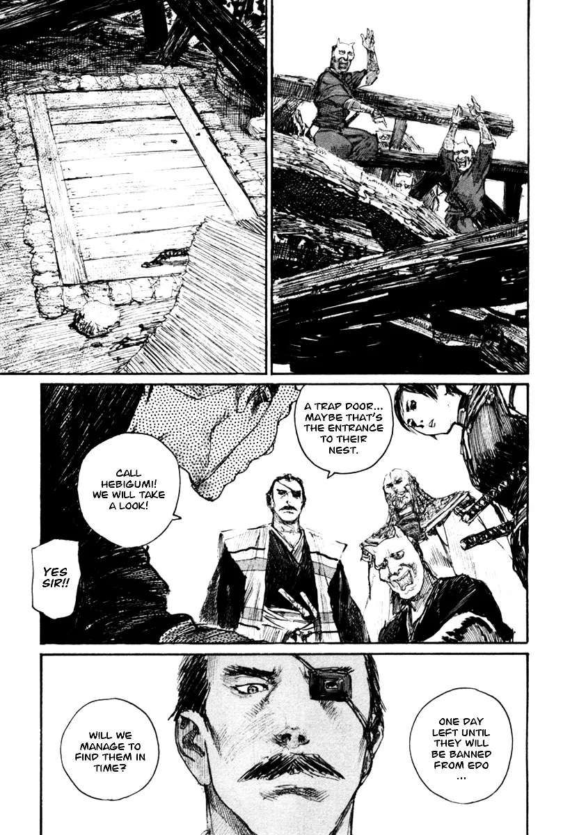 Mugen No Juunin - Page 6