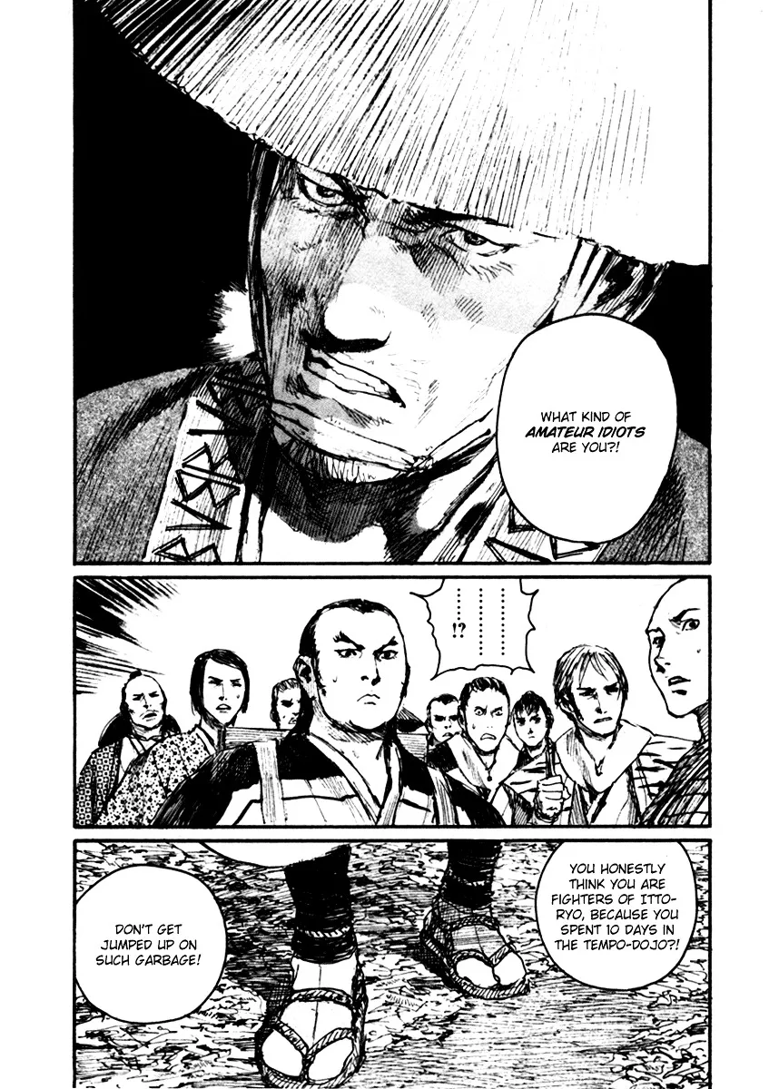 Mugen No Juunin - Page 22