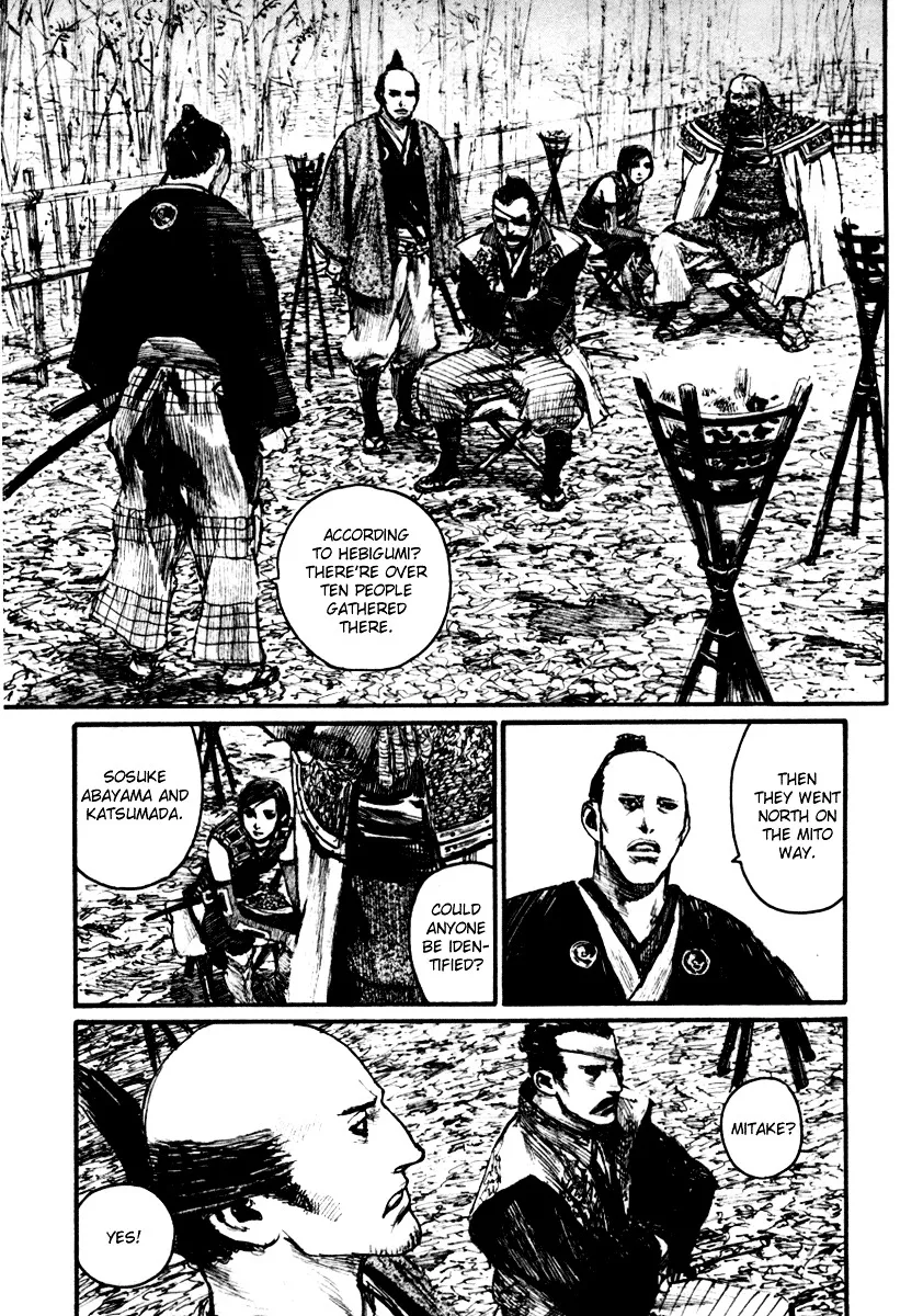 Mugen No Juunin - Page 7