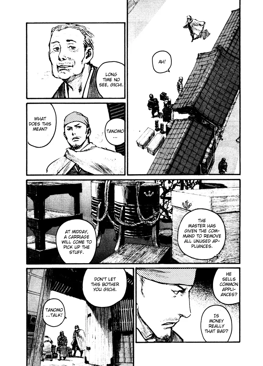 Mugen No Juunin - Page 1