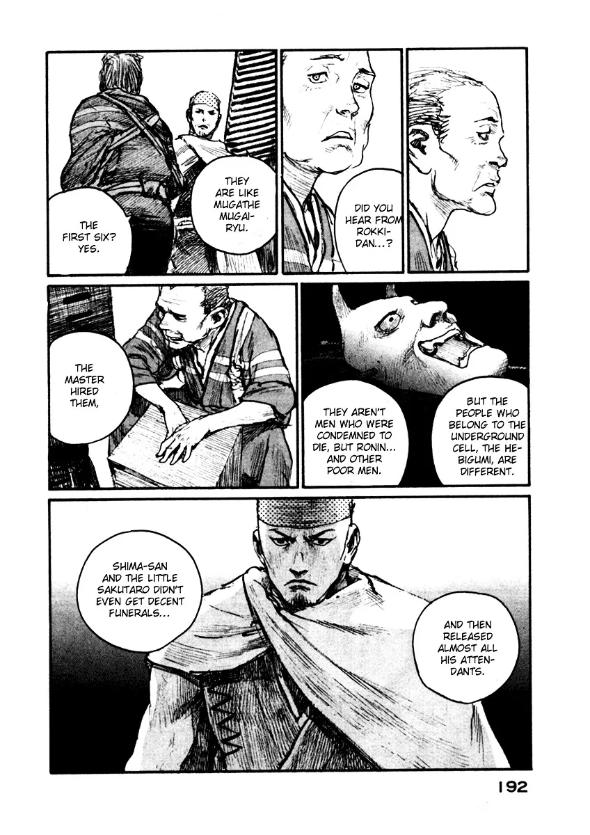 Mugen No Juunin - Page 2