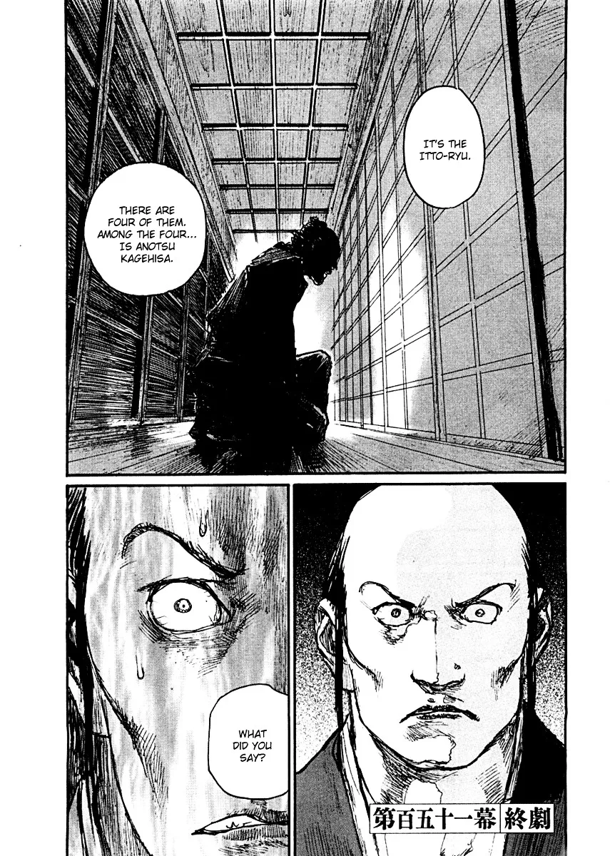 Mugen No Juunin - Page 28