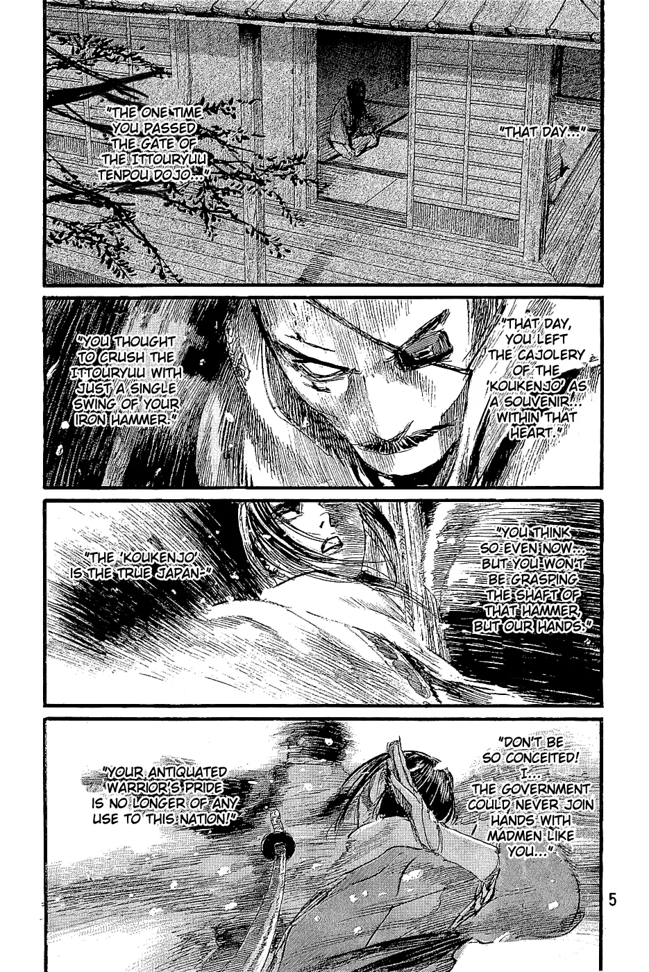 Mugen No Juunin - Page 8