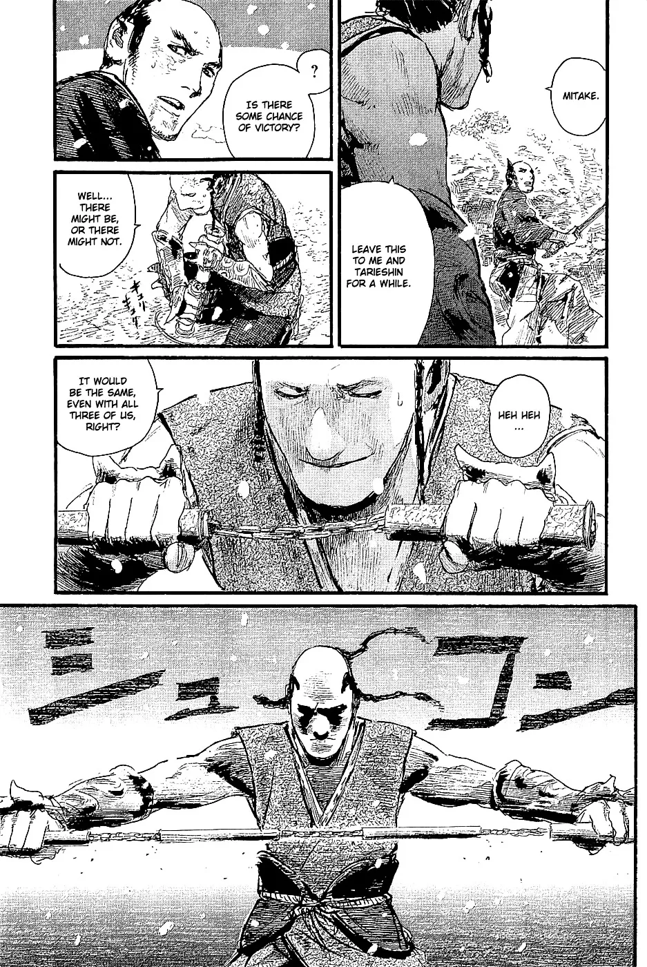 Mugen No Juunin - Page 4