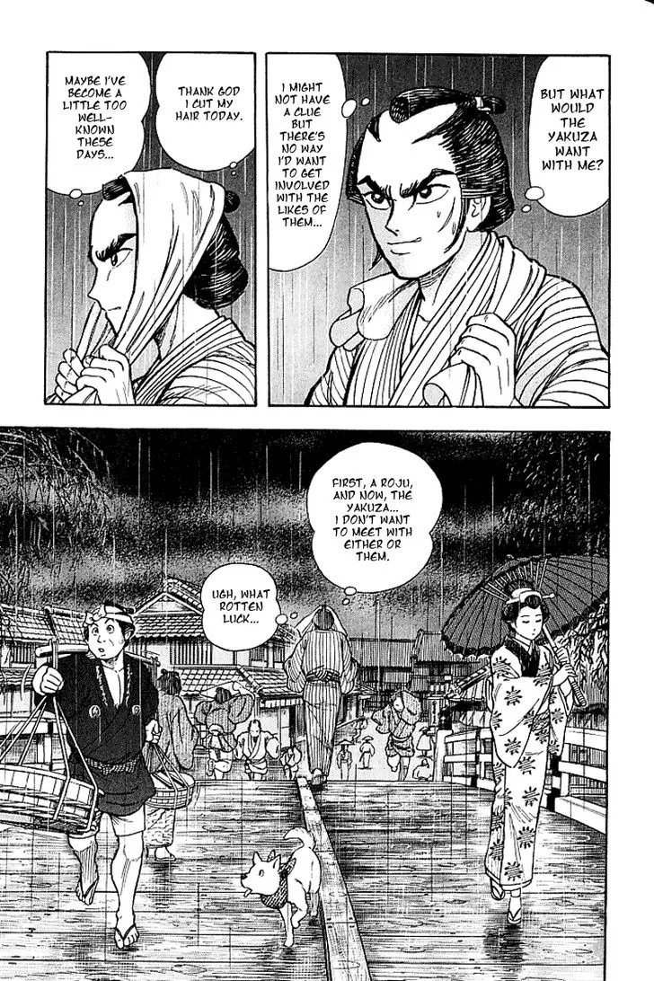 Mugen Utamaro Chapter 4 page 21 - MangaKakalot