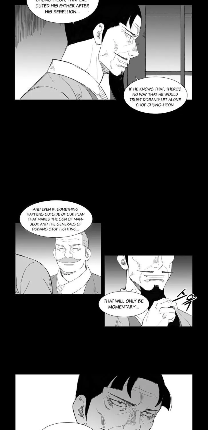 Mujang - Page 14