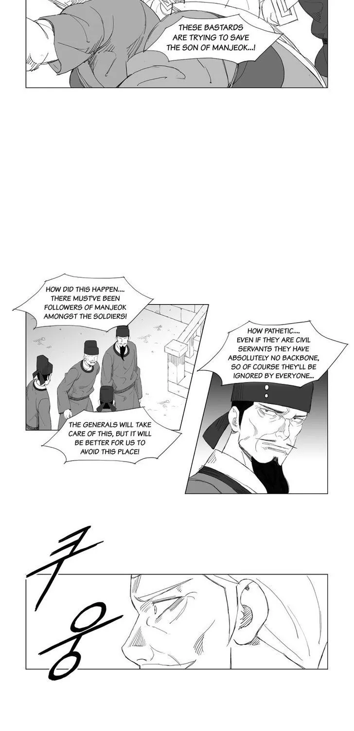 Mujang - Page 18