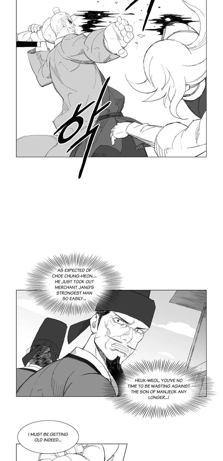 Mujang - Page 6