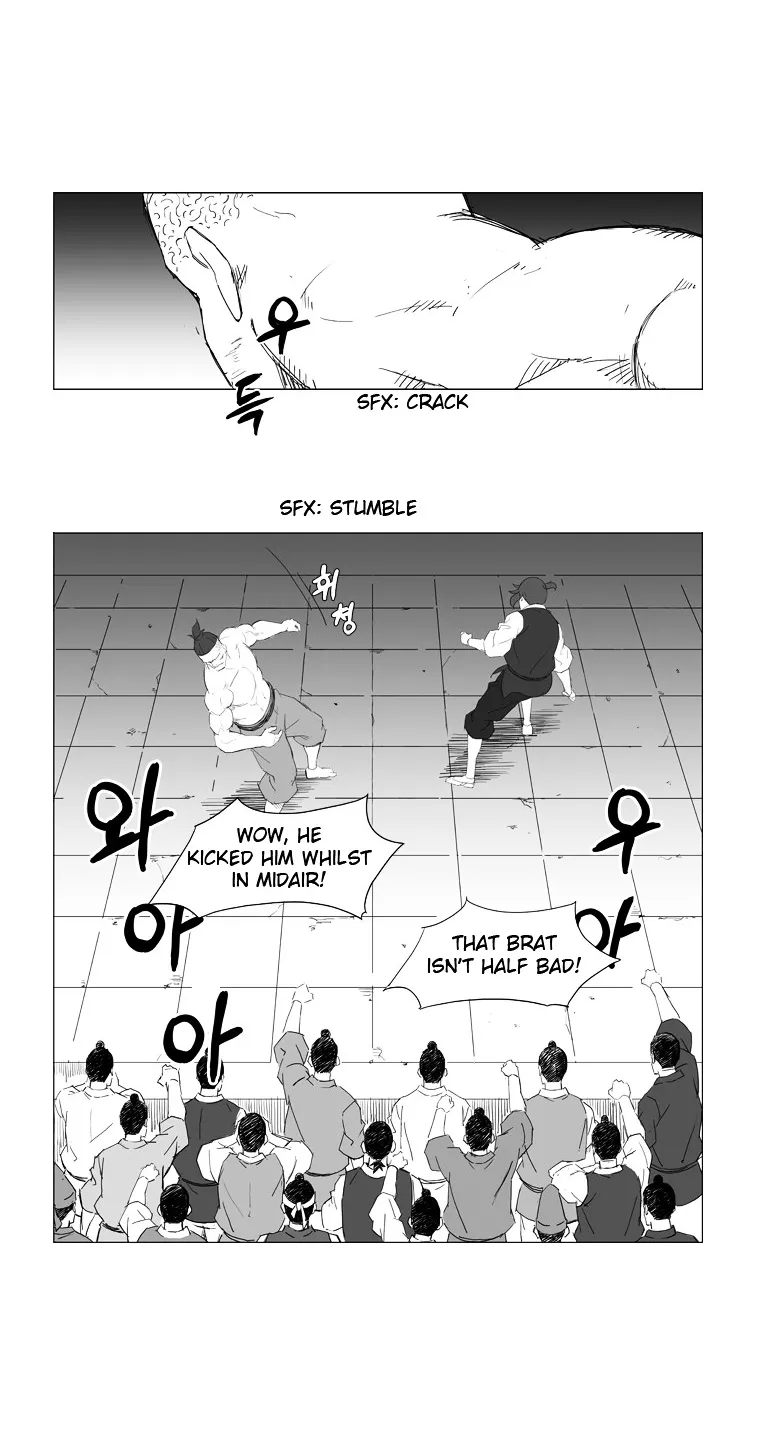 Mujang - Page 12