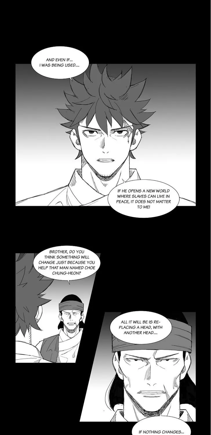 Mujang - Page 7