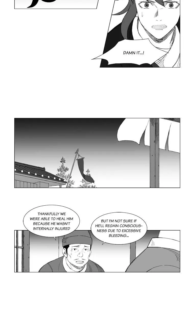 Mujang - Page 15