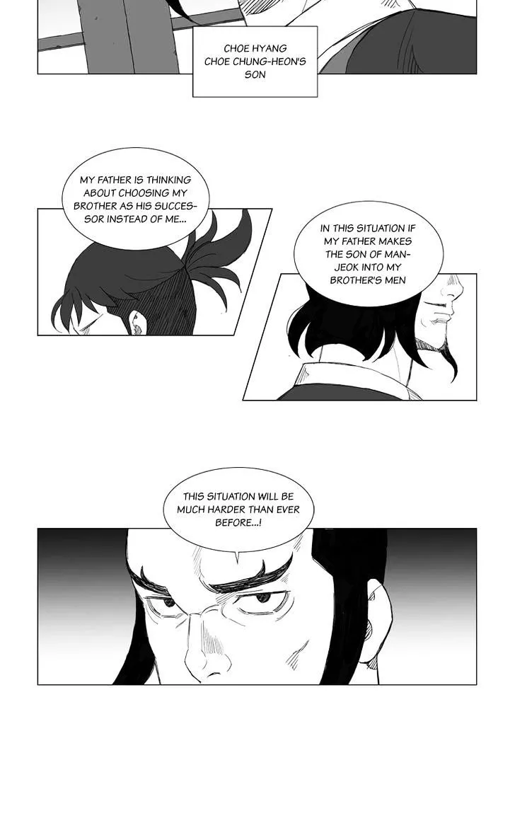 Mujang - Page 14