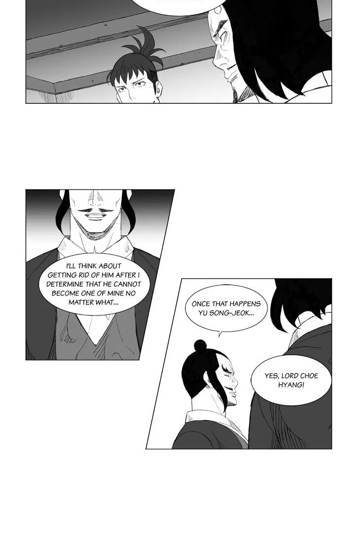 Mujang - Page 18