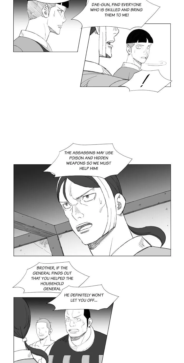 Mujang - Page 17