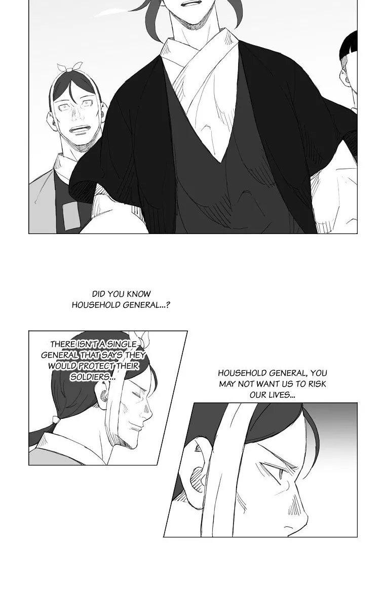 Mujang - Page 7