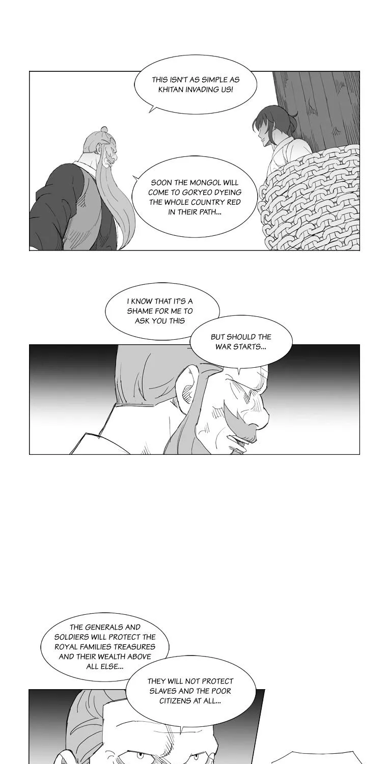 Mujang - Page 6