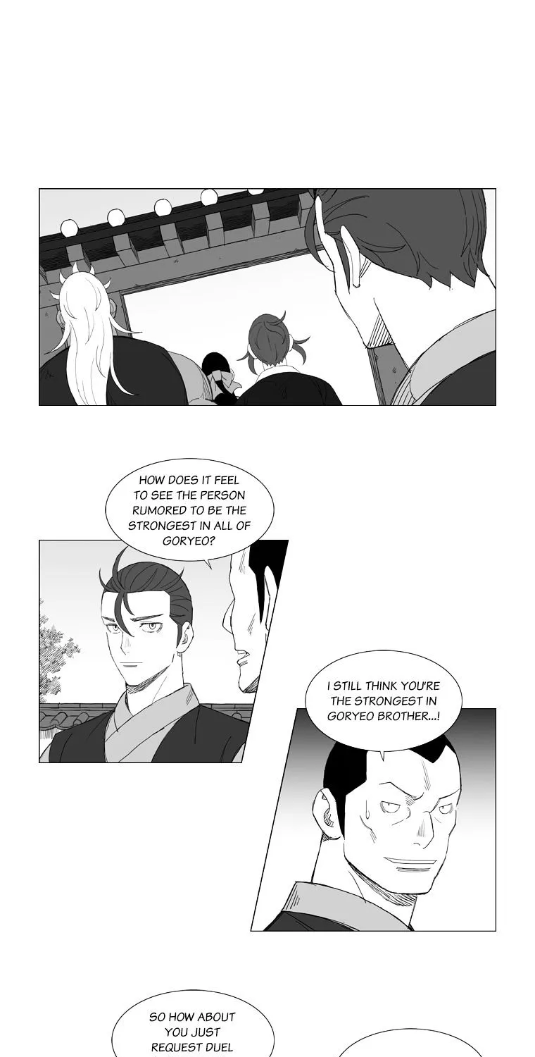 Mujang - Page 18