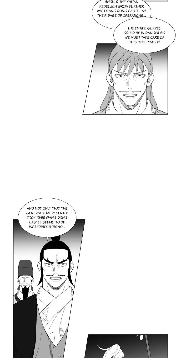 Mujang - Page 24