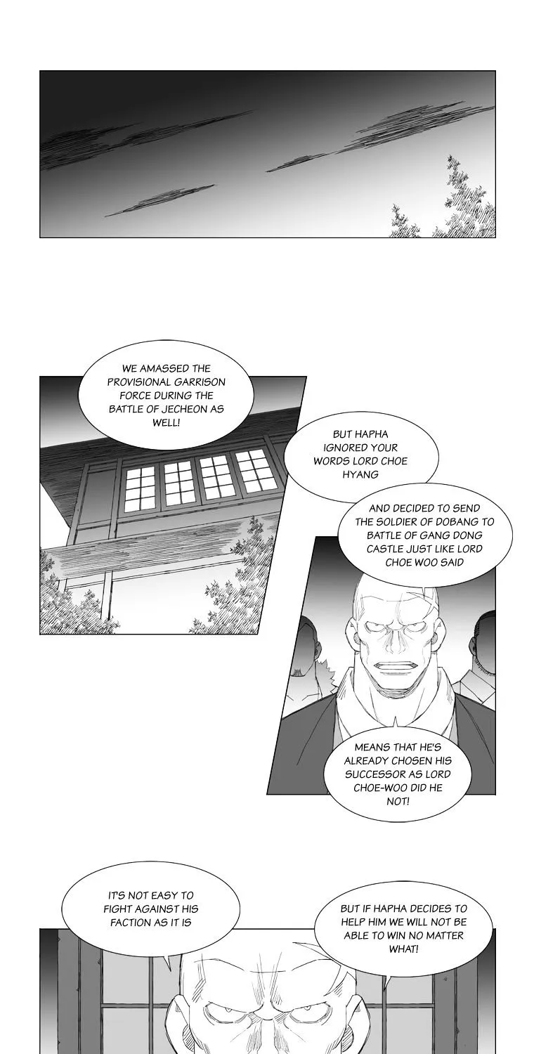 Mujang - Page 21