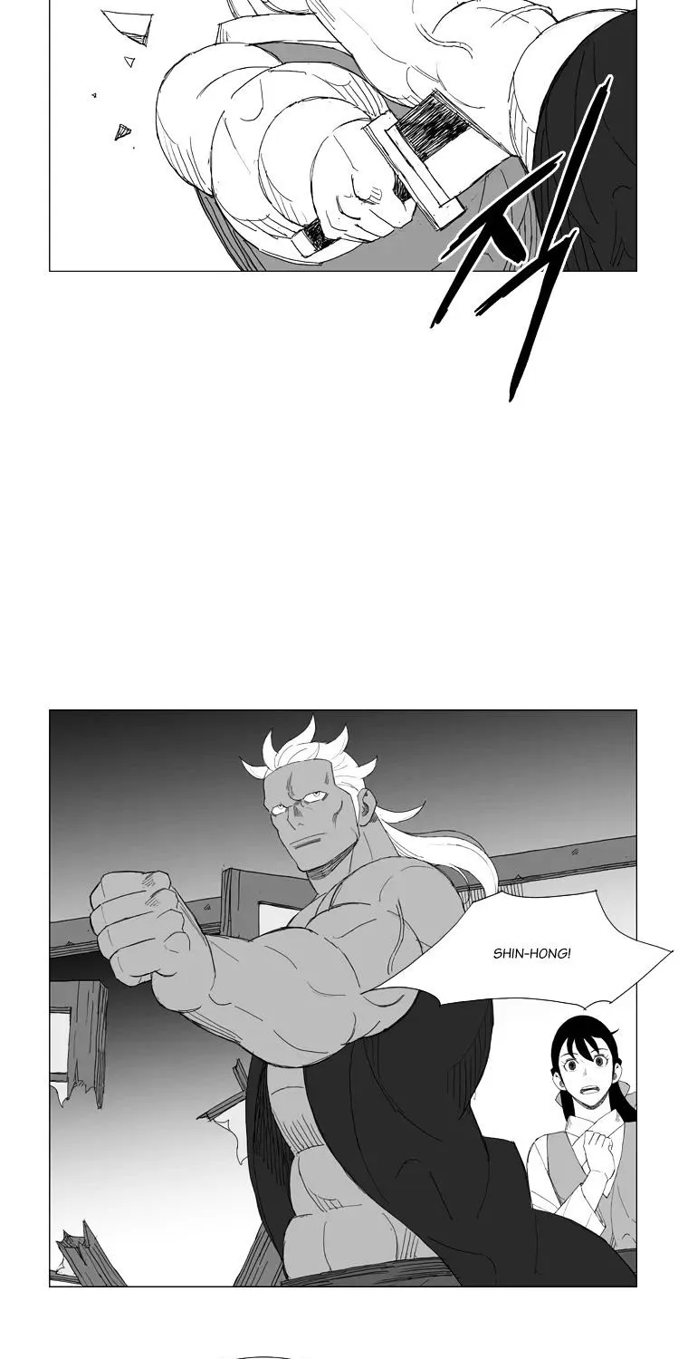 Mujang - Page 19