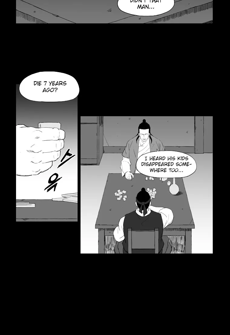 Mujang - Page 15