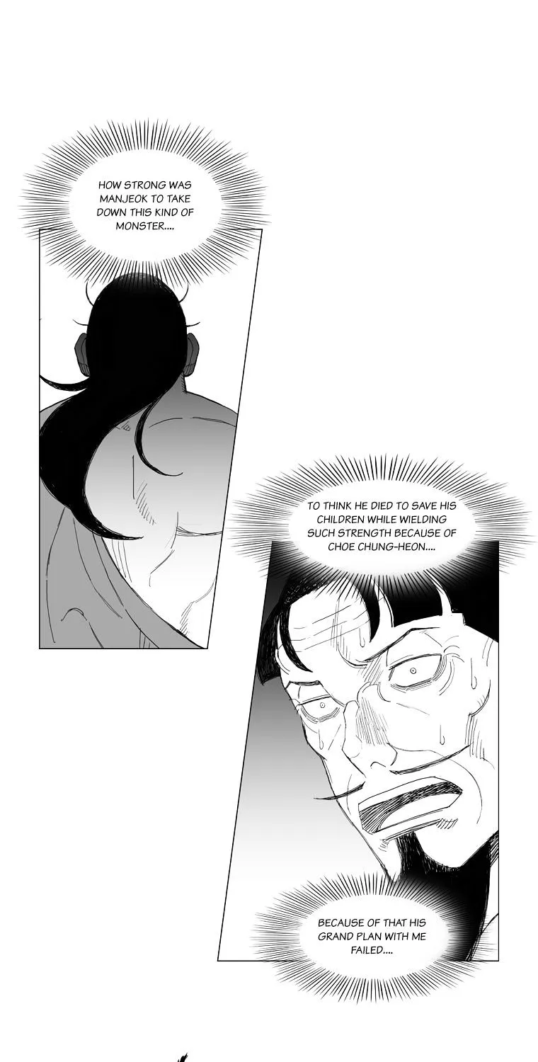 Mujang - Page 7