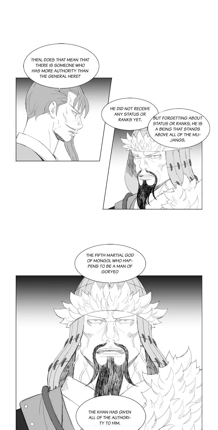 Mujang - Page 13