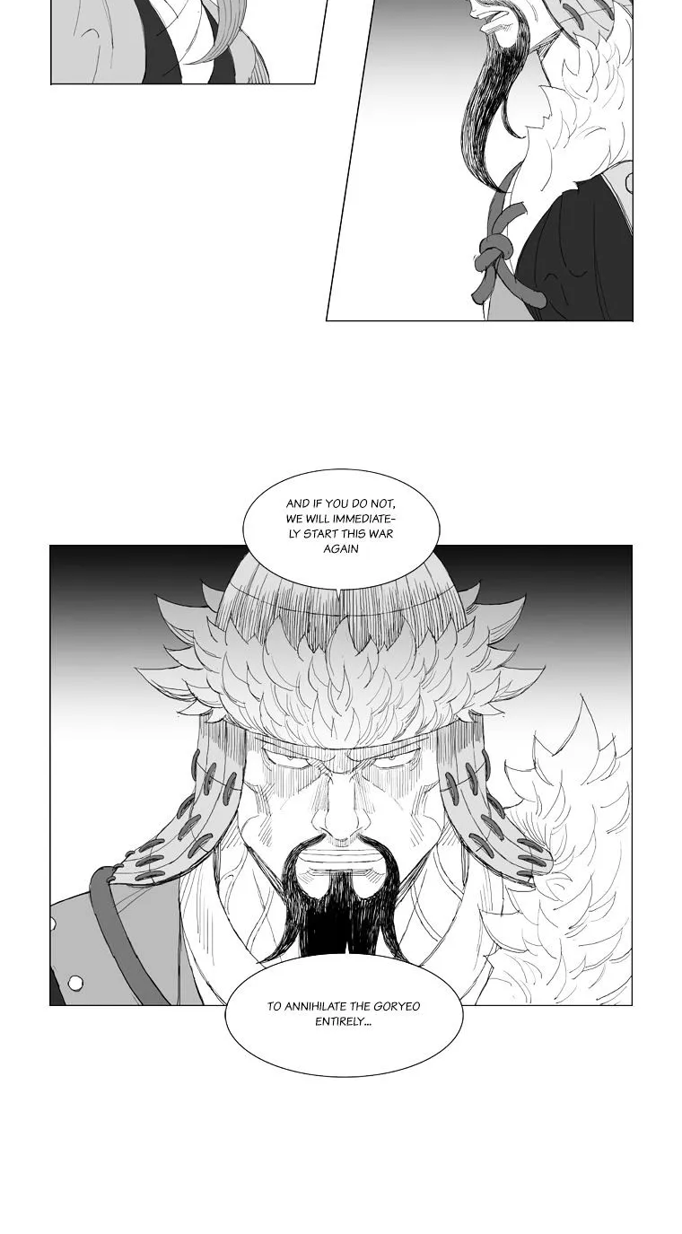 Mujang - Page 7