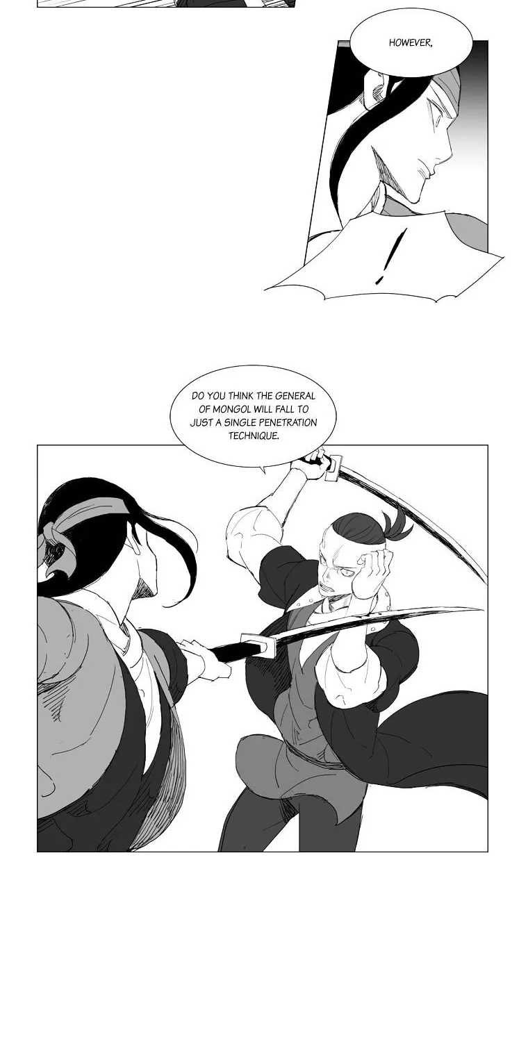 Mujang - Page 17