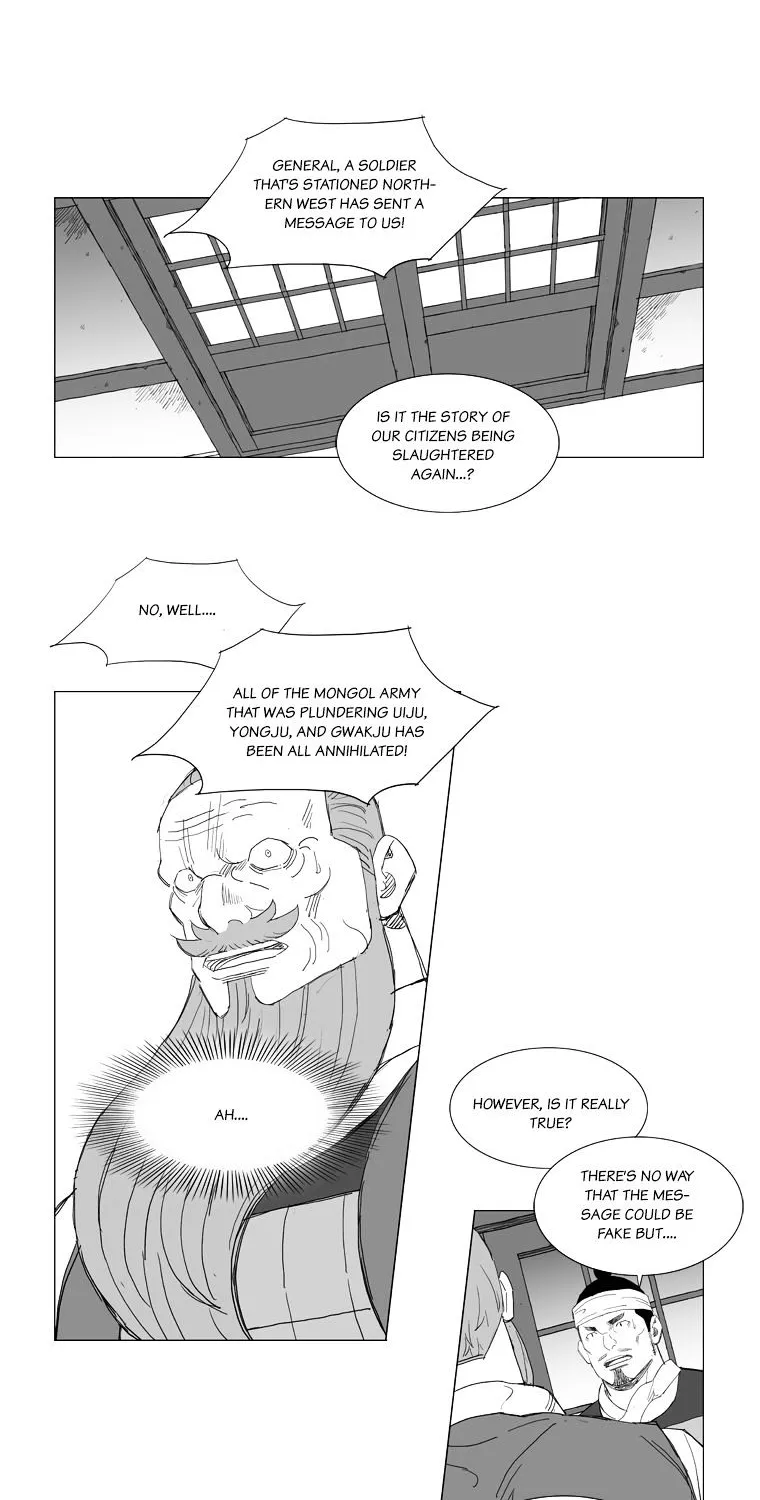 Mujang - Page 7