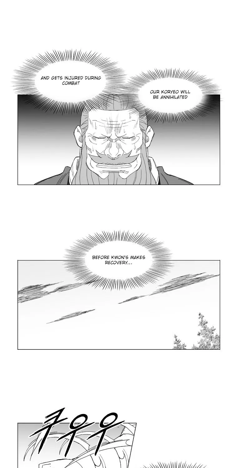 Mujang - Page 19