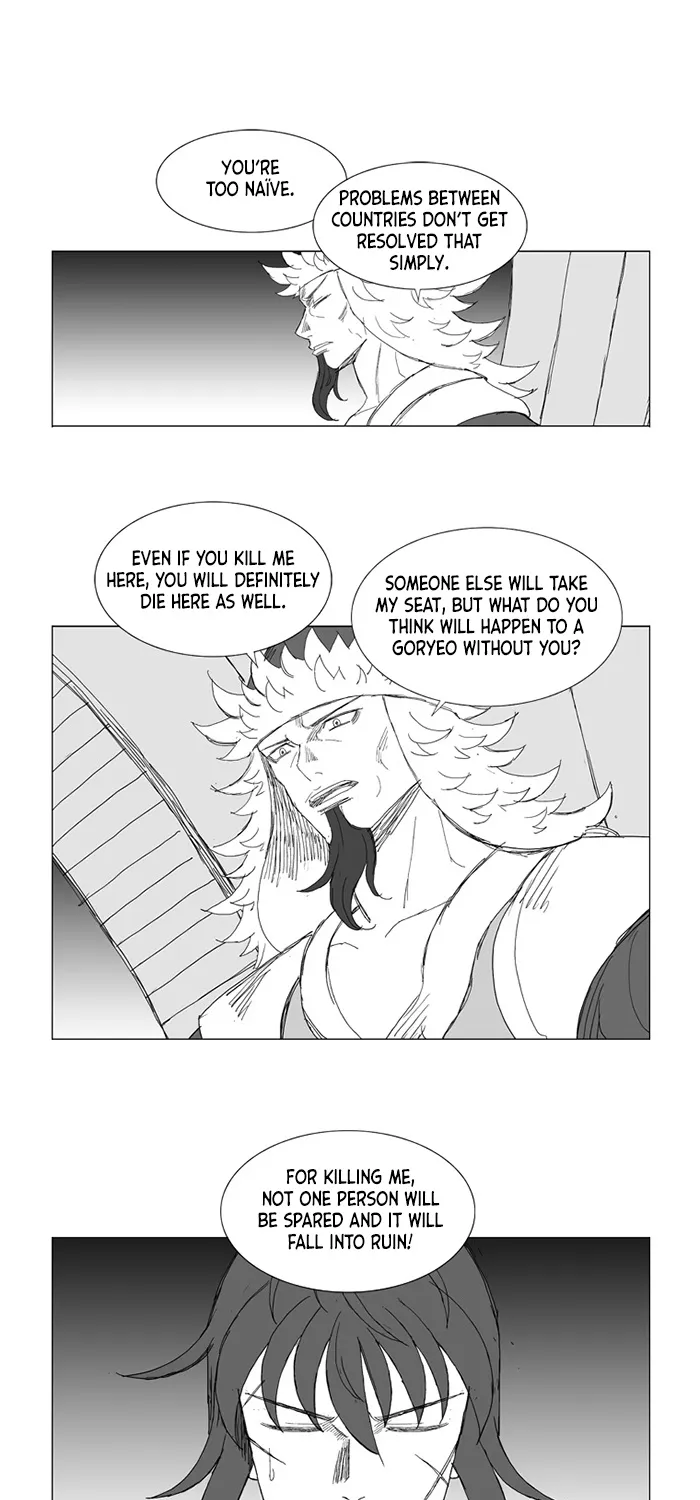 Mujang - Page 7