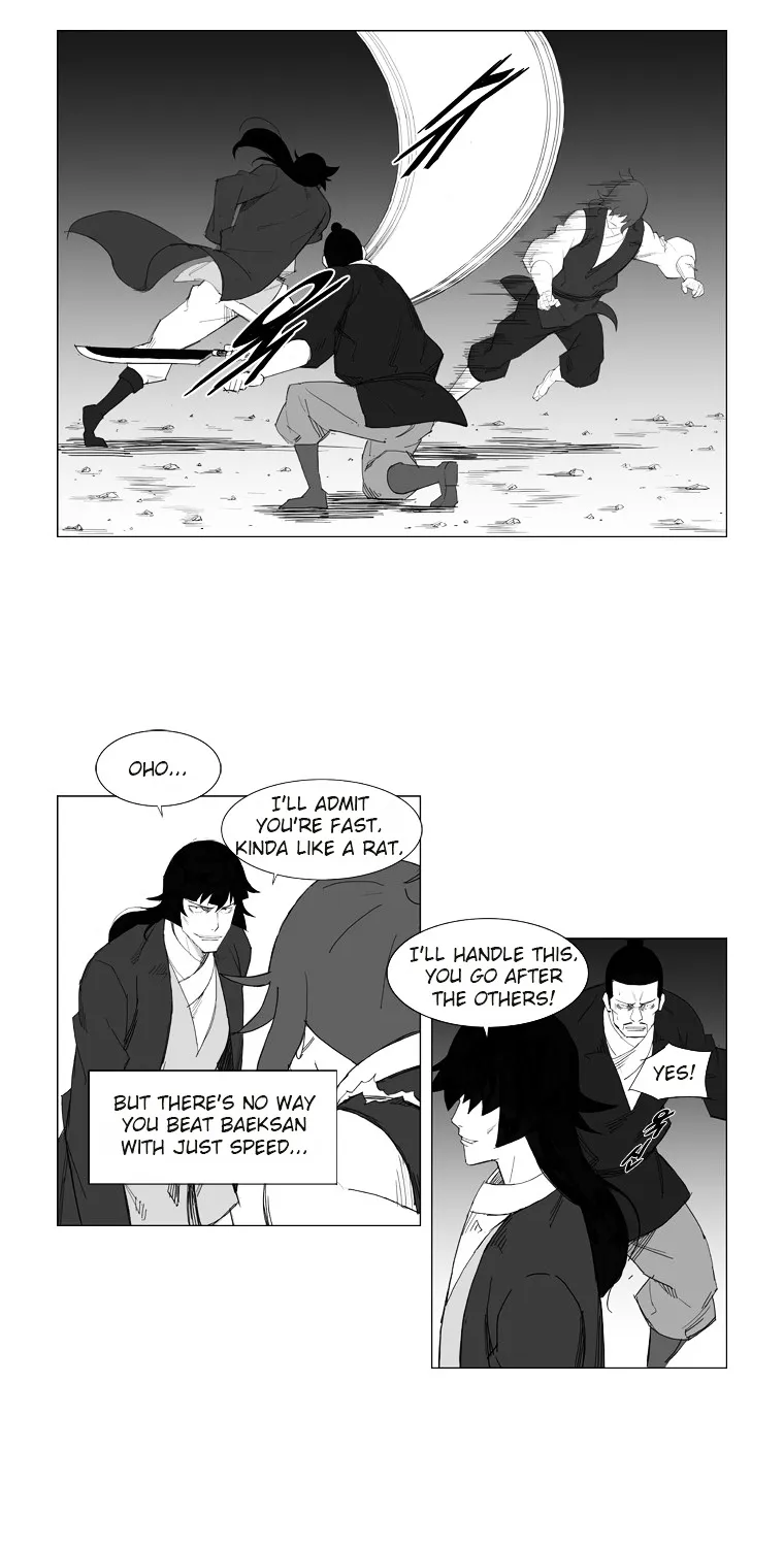 Mujang - Page 12