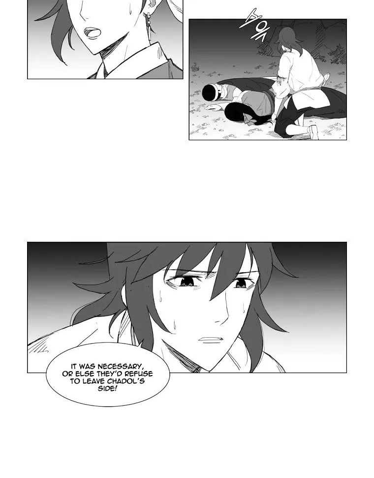 Mujang - Page 6